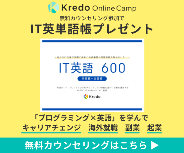 入門～上級者】HTML・CSSの勉強におすすめの本13選｜Kredo Blog